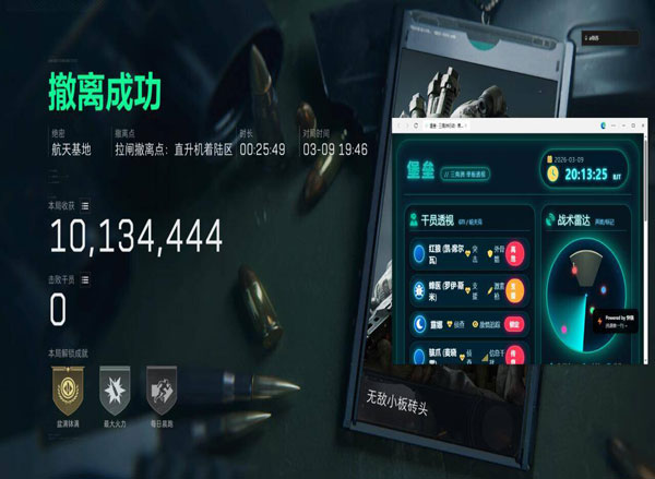 三角洲物资辅助哪里买透视自瞄效果
